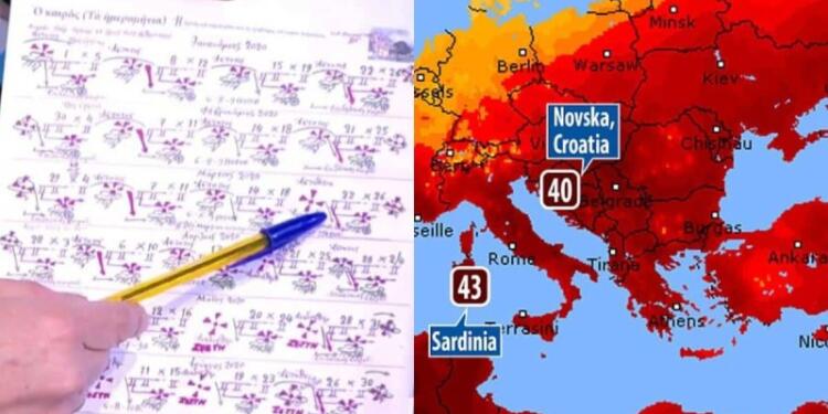 «Έσβησαν» κάθε ελπίδα τα Μερομήνια: «Χειρότερο καλοκαίρι της 20ετίας – Απανωτοί καύσωνες μέχρι…»