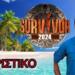 «Κλαίει» όλη η Ελλάδα – Τέλος εποχής για το Survivor 2024: «Σε 5 μέρες από σήμερα…»