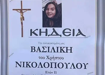 Δακρύζει και η Παναγία: Αύριο η κηδεία της 11χρονης Βασιλικής