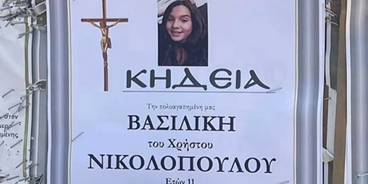 Δακρύζει και η Παναγία: Αύριο η κηδεία της 11χρονης Βασιλικής