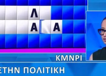 «Έχασε τα μυαλά του» ο Πέτρος Πολυχρονίδης: Έλυσε τον γρίφο στον Τροχό της Τύχης πριν καν αρχίσει ο χρόνος! (video)