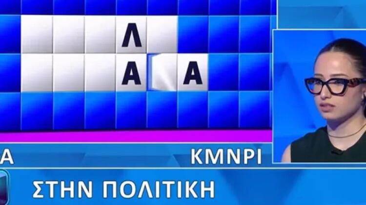 «Έχασε τα μυαλά του» ο Πέτρος Πολυχρονίδης: Έλυσε τον γρίφο στον Τροχό της Τύχης πριν καν αρχίσει ο χρόνος! (video)