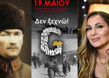 Για να μαθαίνουμε ιστορία: Η Πόντια Δέσποινα Βανδή ακύρωσε την συναυλία της γιατί οι Τούρκοι ύψωσαν σημαία του άνδρα που αιματοκύλησε τον Πόντο!