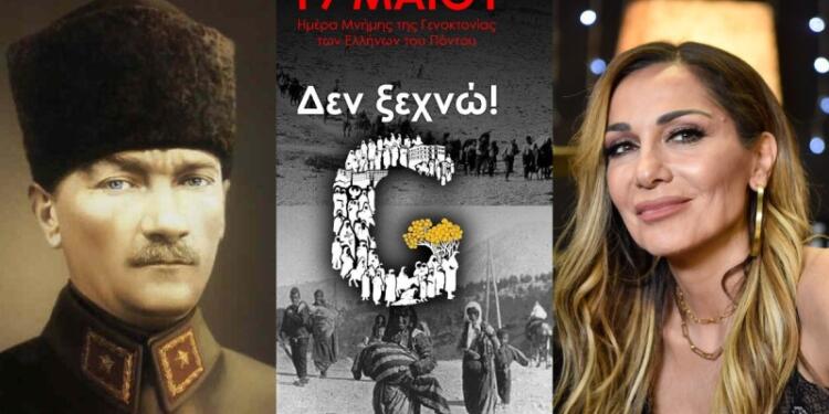 Για να μαθαίνουμε ιστορία: Η Πόντια Δέσποινα Βανδή ακύρωσε την συναυλία της γιατί οι Τούρκοι ύψωσαν σημαία του άνδρα που αιματοκύλησε τον Πόντο!