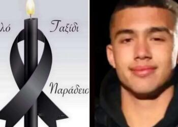 Έφυγε από τη ζωή ο 17χρονος Θανάσης – «Σπάει» καρδιές το μήνυμα του πατέρα: Χωρίζουμε για λίγο αστέρι μου