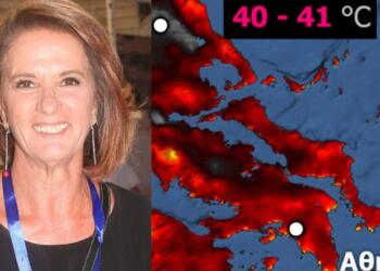 Όνειρο ήταν και πάει από την Χριστίνα Σούζη: «Επιστρέφει ο καύσωνας, επιμένουν και οι βροχές»