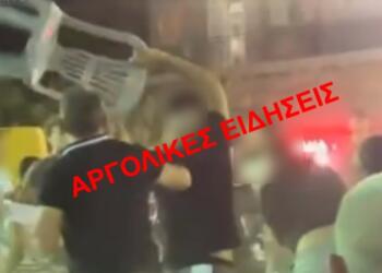 Θλιβερές εικόνες σε πανηγύρι στην Αργολίδα: Κοπανιόντουσαν με καρέκλες και τραπέζια – Στο νοσοκομείο τραυματίες