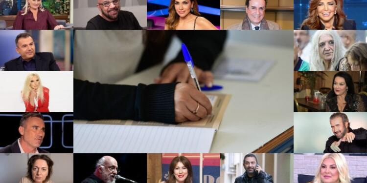 Μάθε τέχνη κι’ άστηνε: 30 Διάσημοι Έλληνες που πέρασαν στις Πανελλαδικές αλλά αποφάσισαν να κάνουν στροφή στην καριέρα τους!