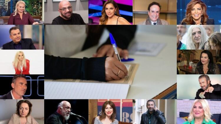 Μάθε τέχνη κι’ άστηνε: 30 Διάσημοι Έλληνες που πέρασαν στις Πανελλαδικές αλλά αποφάσισαν να κάνουν στροφή στην καριέρα τους!