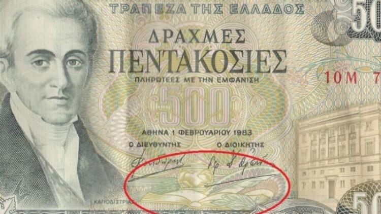 Σοκ και δέος: Το μυστικό σύμβολο που υπήρχε στο χαρτονόμισμα των 500 δραχμών με τον Καποδίστρια!