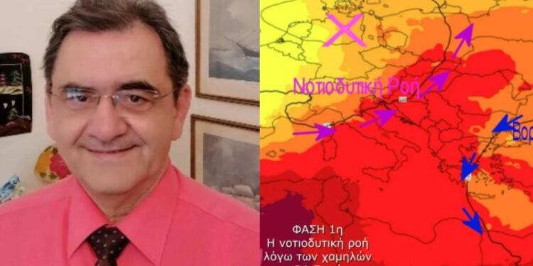 Εκπέμπει «SOS» o Θοδωρής Κολυδάς για τον καύσωνα: «Στη χώρα μας αναμένεται να περάσει από τρεις φάσεις μέχρι…»