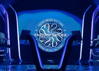 Ο 2ος Έλληνας που τερμάτισε τον «Εκατομμυριούχο» και κέρδισε 150.000 εuρώ με τον πιο παράξενο τρόπο