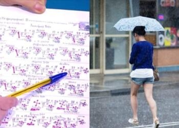 Ανατροπή από τα Μερομήνια: «Η πιο μαύρη μέρα του Αυγούστου…»