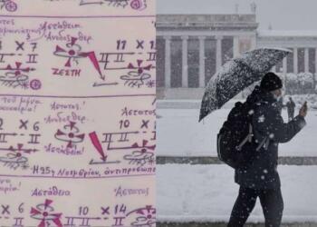 «Λευκή απειλή» από τα Μερομήνια: Μιλούν ευθέως για χιονιά – «Πριν βγει το 2024…»