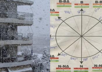 «Ψυγείο» τα Μερομήνια: «Πυκνό χιόνι στην Αθήνα μόλις μπει το 2025»