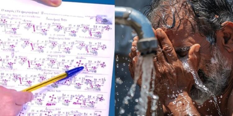 Μαζέψτε το κουράγιο σας: Τούμπα όλα από τα Μερομήνια, αυτό δεν το έχουμε ξαναζήσει ποτέ