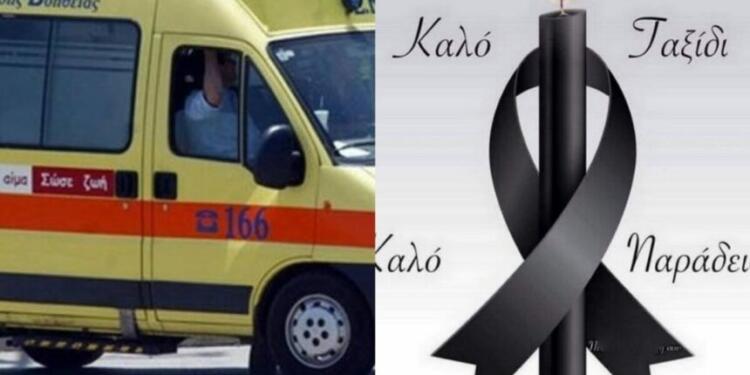 “Γέμισε το χωριό με αίμα” Θρήνος για τον 24χρονο μοτοσικλετιστή που “έσβησε” σε τροχαίο στο Μανταμάδο