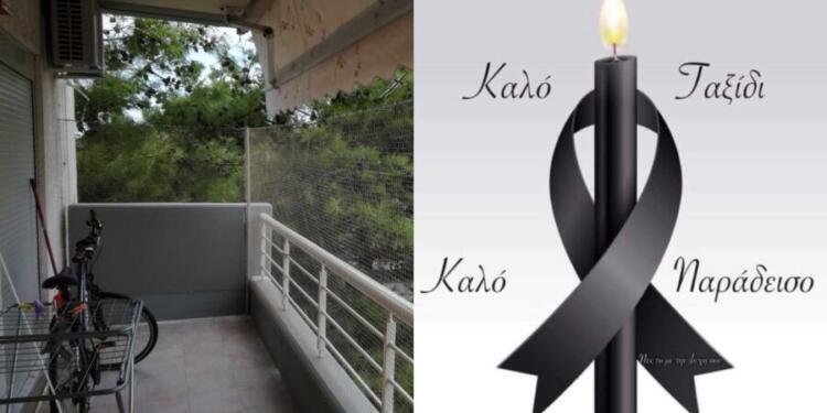 Τώρα είναι στην αγκαλιά της Παναγίας: Νεκρή 11χρονη – Έπεσε από μπαλκόνι ξενοδοχείου στις διακοπές