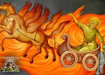 Προφήτης Ηλίας γιορτή 20 Ιουλίου: γιατί οι ναοί του βρίσκονται σε υψόμετρο