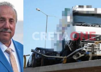 Θρήνος για τον φρικτό θάνατο συνταξιούχου αστυνομικού στο Ηράκλειο – Φορτηγό παρέσυρε μηχανή
