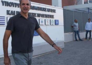 Ο Κυριάκος Μητσοτάκης στο Κέντρο Επιχειρήσεων της Πολιτικής Προστασίας