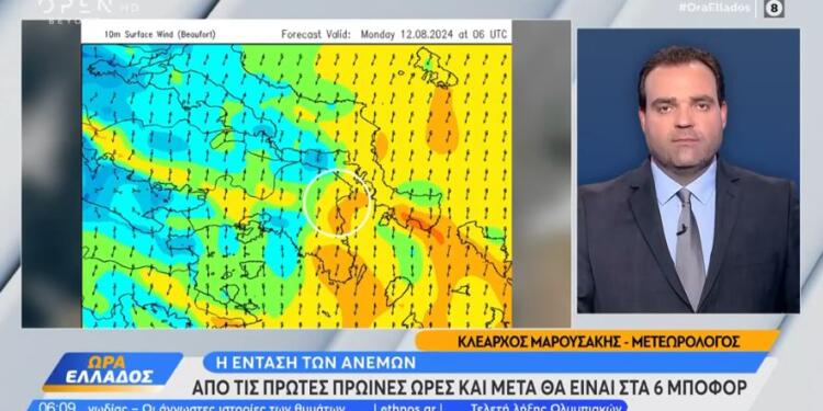 Το εφιαλτικό σκηνικό συνεχίζεται από τον Κλέαρχο Μαρουσάκη: «Ριπές μέχρι 9 μποφόρ – Πολύ δύσκολες συνθήκες, ο καιρός δεν είναι σύμμαχός μας»