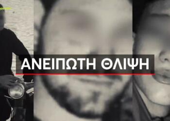 Tραγωδία: Θρήνος για τον Αλέξανδρο, τον Νίκο και τον Θοδωρή που «έσβησαν» στην άσφαλτο – Μάχη δίνει η 22χρονη Μαρία (βίντεο)