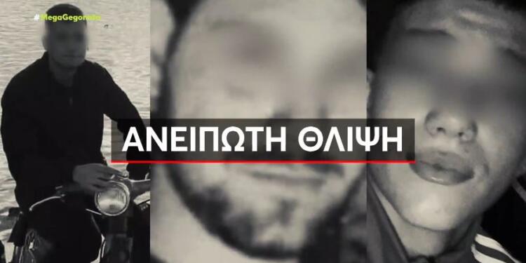 Tραγωδία: Θρήνος για τον Αλέξανδρο, τον Νίκο και τον Θοδωρή που «έσβησαν» στην άσφαλτο – Μάχη δίνει η 22χρονη Μαρία (βίντεο)