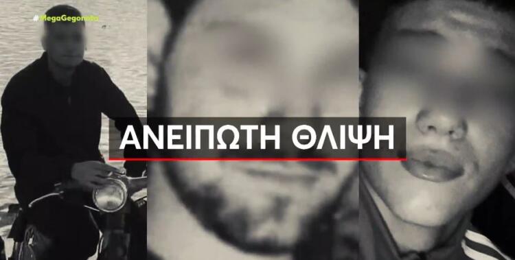 Tραγωδία: Θρήνος για τον Αλέξανδρο, τον Νίκο και τον Θοδωρή που «έσβησαν» στην άσφαλτο – Μάχη δίνει η 22χρονη Μαρία (βίντεο)