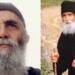 Μιλά στις «ψυχές» μας η προφητεία του Αγίου Παϊσίου: «Μη φοβάστε – Λίγο θα κρατήσουν τα δύσκολα χρόνια και μετά…»