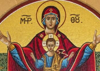 Η νηστεία της Παναγίας από σήμερα – Τι Τρώμε- Γιατί Νηστεύουμε