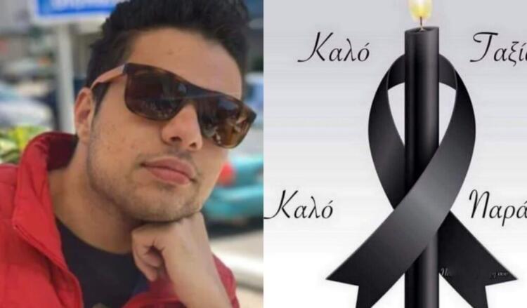 Αν είχε κάνει μόνο 1 πράγμα, θα ήταν… ζωντανός: Συγκλονίζει ο πατέρας του 22χρονου που σκοτώθηκε με γουρούνα