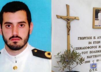 Τον ξέχασαν όλοι: Συγκλονίζει το μήνυμα των γονιών στον τάφο του Σημαιοφόρου Γιώργου Λυκάκη