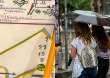 «Κρυουλιάρικα» Μερομήνια: Στροφή 180 μοιρών μετά τον 15αύγουστο – Τι προβλέπουν