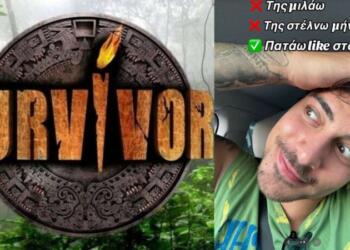 Survivor spoiler 29/08 Αποκλειστικό! Ετοιμάζει βαλίτσες για Άγιο Δομίνικο και ο Ορφέας Γενκιανίδης!