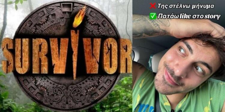 Survivor spoiler 29/08 Αποκλειστικό! Ετοιμάζει βαλίτσες για Άγιο Δομίνικο και ο Ορφέας Γενκιανίδης!