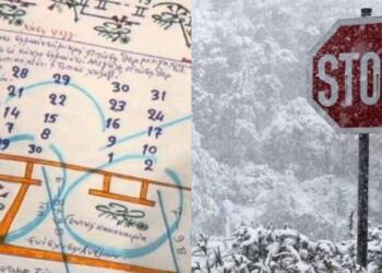 Επίσημα τα Μερομήνια 7μήνου – Πότε θα χιονίσει μέχρι τον Μάρτιο 2025