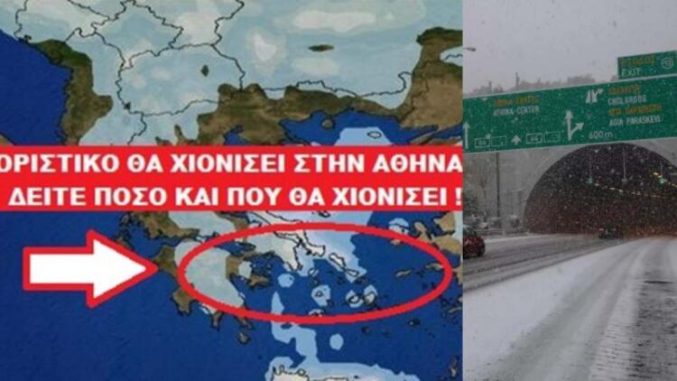 Ξεχάστε όσα ξέρατε, γινόμαστε Σιβηρία: «Κλείδωσαν» τα Μερομήνια, άλλος καιρός φέτος, τέτοιο χιόνι δεν έχουμε ξαναδει