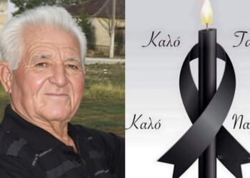 Θρήνος στην Καρδίτσα: Πέθανε ο ήρωας που είχε σώσει 15 ανθρώπους