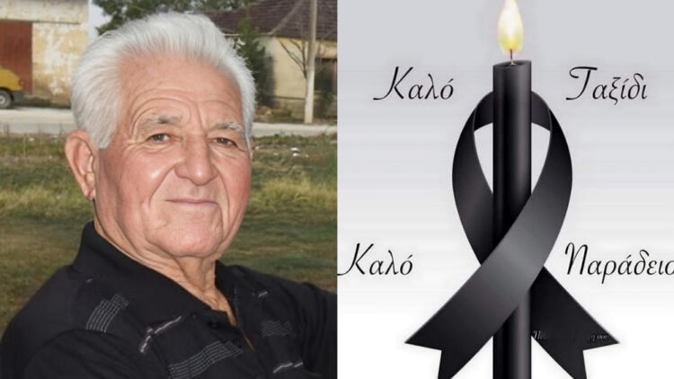 Θρήνος στην Καρδίτσα: Πέθανε ο ήρωας που είχε σώσει 15 ανθρώπους