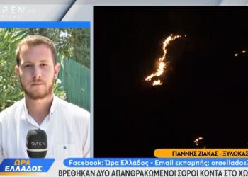 Εφιάλτης στην Κορινθία: Νεκροί δυο εθελοντές στην Άνω Πιτσά – 30 χλμ το μέτωπο της φωτιάς, κάηκαν σπίτια (video)