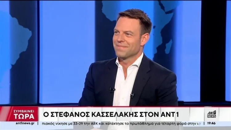 Αυτό είναι το όνομα που προτείνει ο Κασσελάκης για τον ΣΥΡΙΖΑ