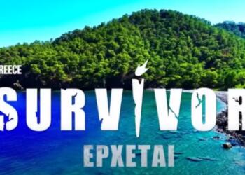 Survivor 2025: Αυτοί είναι οι 3 διάσημοι TikToker που φεύγουν για Άγιο Δομίνικο (photo)