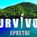 Survivor 2025: Αυτοί είναι οι 3 διάσημοι TikToker που φεύγουν για Άγιο Δομίνικο (photo)
