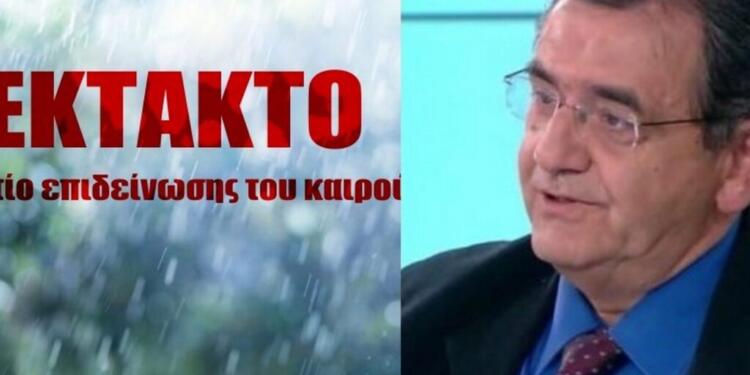 Έρχεται η κακοκαιρία «ATENA» – Έκτακτο δελτίο επιδείνωσης του καιρού τώρα από την ΕΜΥ για καταιγίδες
