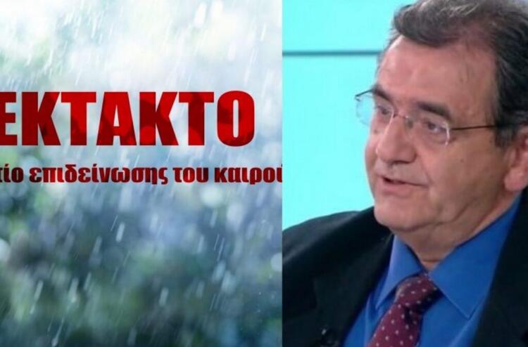 Έρχεται η κακοκαιρία «ATENA» – Έκτακτο δελτίο επιδείνωσης του καιρού τώρα από την ΕΜΥ για καταιγίδες