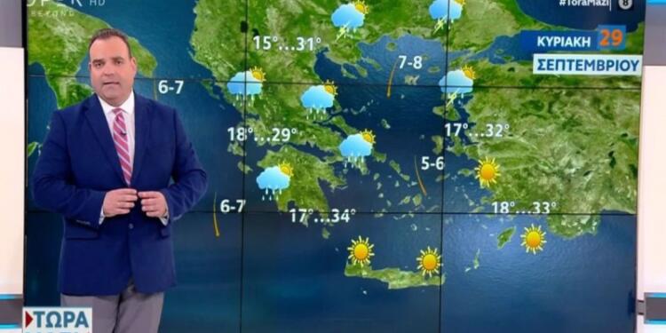 «Τσουχτερή» προειδοποίηση από τον Κλέαρχο Μαρουσάκη: Από το «καλοκαιράκι» σε μεγάλη πτώση της θερμοκρασίας