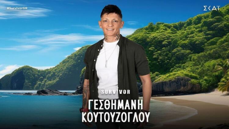 Survivor spoiler 18/09: Μπλεξίματα για την Γεσθημανή Κουτούζογλου – Αποχωρεί άρον άρον από τον Άγιο Δομίνικο