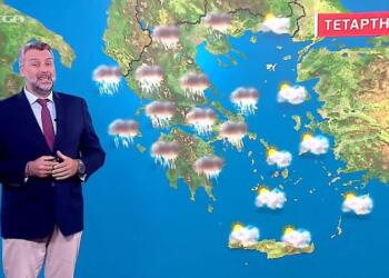 «Άστατος, πολύ άστατος, πολύ πολύ άστατος! Περιορίστε τις μετακινήσεις»: Ξεκάθαρος ο Γιάννης Καλλιάνος για την κακοκαιρία που έρχεται σ’ ΟΛΗ την Ελλάδα!