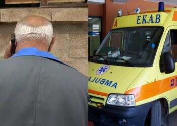 Τραγωδία στα Τρίκαλα: Ηλικιωμένος πέθανε βγαίνοντας από πολύωρη επίσκεψη σε oίκo aνoχής